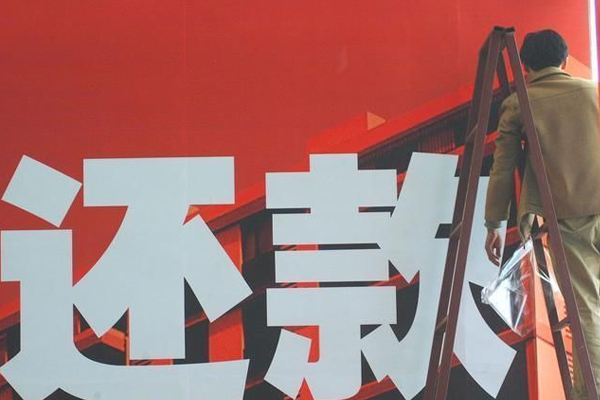 镇江讨债公司挑选是需要注意什么细节呢？