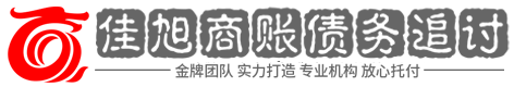 恒诚讨债催收公司