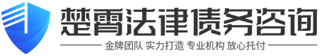 鑫弘讨债