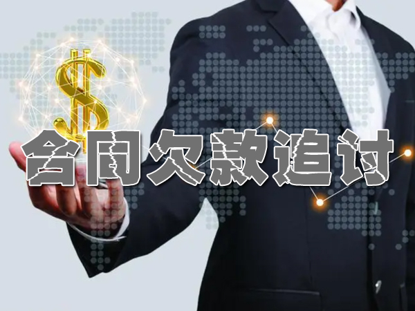 杭州追债公司
