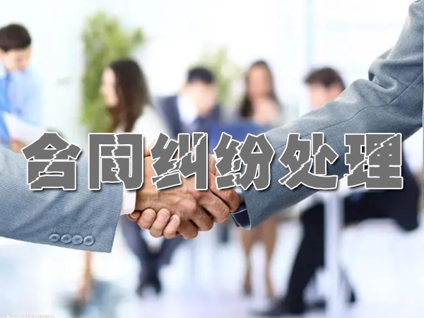 杭州要账公司