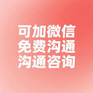 追捷讨债